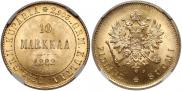 10 markkaa 1882 year