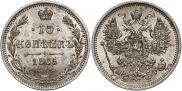 15 kopecks 1865 year