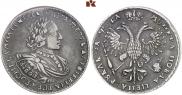 1 rouble 1721 year