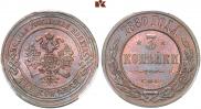 3 kopecks 1880 year