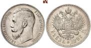 1 rouble 1907 year