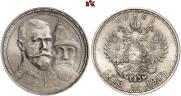 1 rouble 1913 year