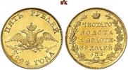 5 roubles 1824 year