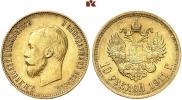 10 roubles 1911 year