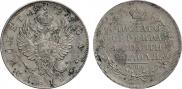 1 rouble 1818 year