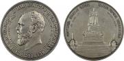 Medal 1912 year