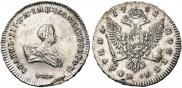 Poltina 1741 year