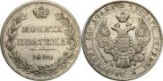 Poltina 1844 year