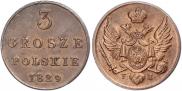 3 grosze 1829 year