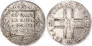 1 rouble 1798 year