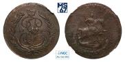 2 kopecks 1788 year