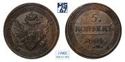 5 kopecks 1804 year