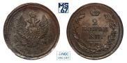 2 kopecks 1811 year