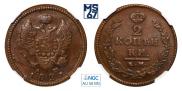 2 kopecks 1821 year