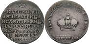 Token Coin 1762 year