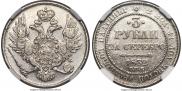 3 roubles 1832 year