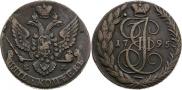 5 kopecks 1795 year