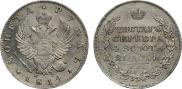 1 rouble 1814 year