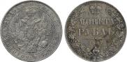 1 rouble 1847 year