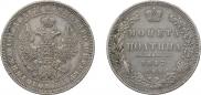 Poltina 1847 year