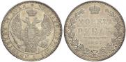 1 rouble 1847 year