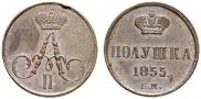 10 kopecks 1849 year