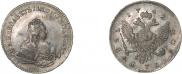 1 rouble 1742 year