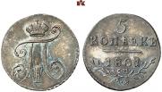 5 kopecks 1801 year