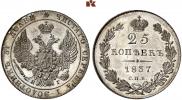 25 копеек 1837 года