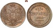 3 kopecks 1850 year