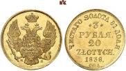 3 рубля - 20 злотых 1838 года