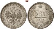 1 rouble 1870 year