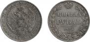 1 rouble 1835 year