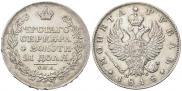 1 rouble 1818 year