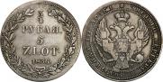 3/4 roubles - 5 złotych 1836 year