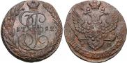 5 kopecks 1792 year