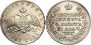 1 rouble 1831 year