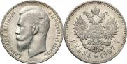 1 rouble 1907 year