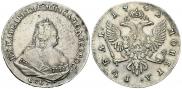 1 rouble 1742 year