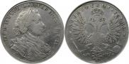 1 rouble 1707 year