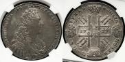 1 rouble 1729 year