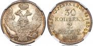 30 kopecks - 2 złotych 1840 year