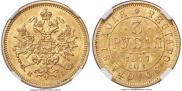 3 roubles 1877 year