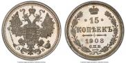 15 kopecks 1908 year