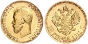 10 roubles 1911 year