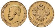 10 roubles 1911 year