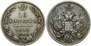 10 kopecks 1849 year