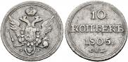 10 kopecks 1805 year