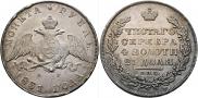 1 rouble 1831 year