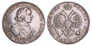 1 rouble 1718 year